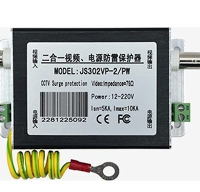 Thiết bị chống sét 2in1 Video (BNC) + Nguồn HDTEC